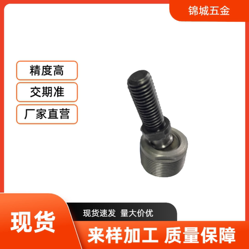 球连接器TBS20球铰 单杆TBS8球头关节轴承TBS10 TBS12 TBS6 TBS16