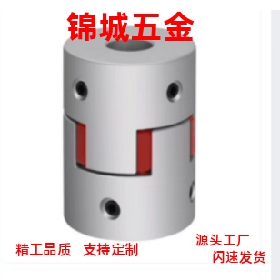 DCL03-D14 D20 D30 D40-B-R-e4 5 6 7 8 9 10 12 18 梅花式联轴器