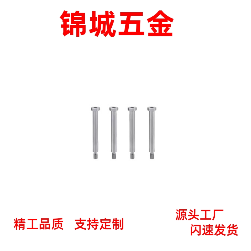 SCLBR SCLBRU SCLBRH SCLBRHU5 6 8 10 12 15 16 20 25带肩铰链销