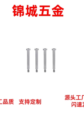 SCLBR SCLBRU SCLBRH SCLBRHU5 6 8 10 12 15 16 20 25带肩铰链销