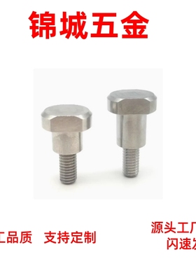 俩面平支点用台阶不锈钢 CBDW4/5/6/8/10/12MJK24 头部切割型现货