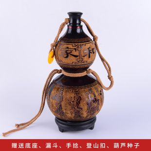 酒天然随身仿古装 酒葫芦装 水壶挂件大号酒瓶水杯道具济公酒壶摆件