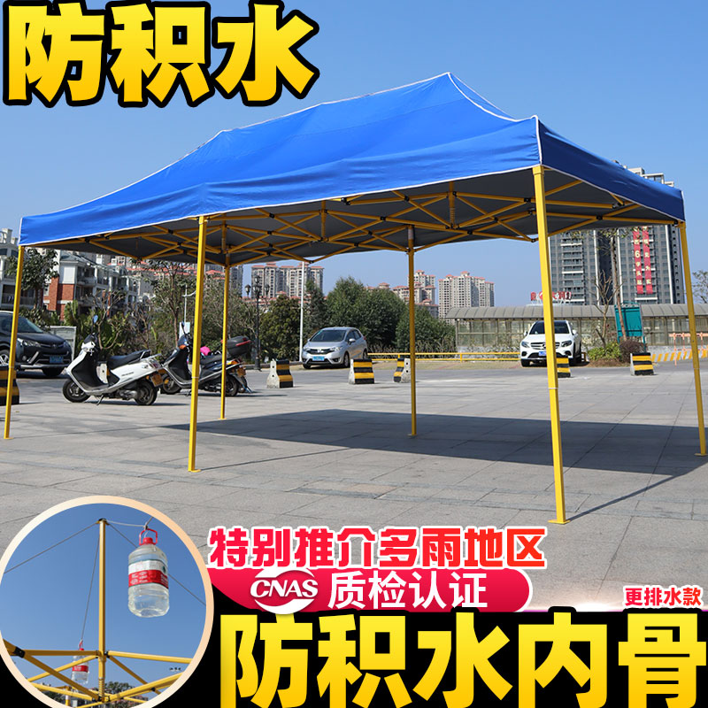 排水加粗户外折叠遮阳雨棚广告印字摆摊四脚伞伸缩停车棚防晒帐篷