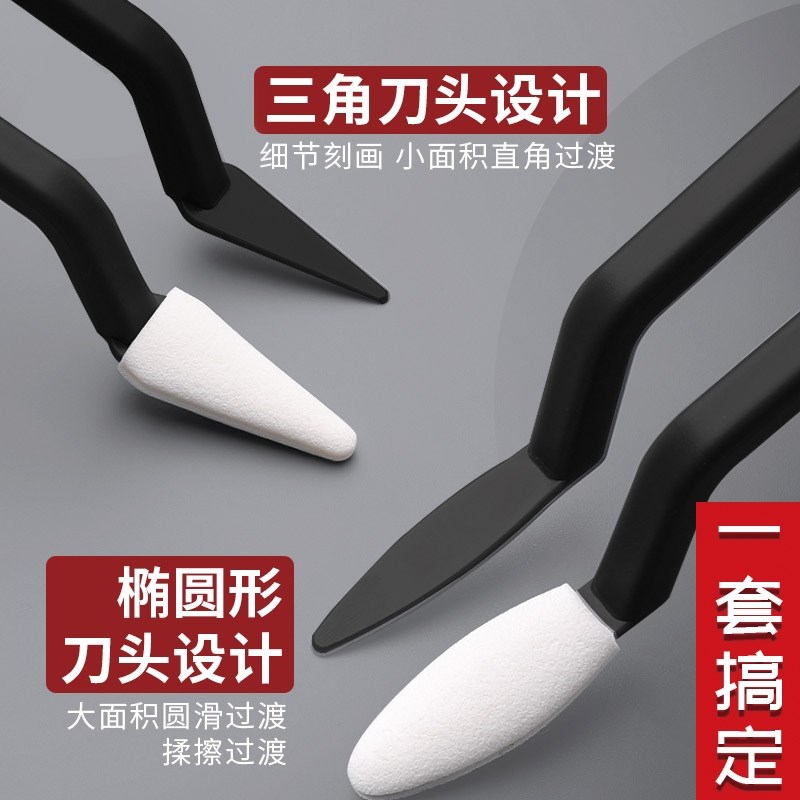 传奇之路素描擦刀美术生高光细节灰面笔揉擦笔海绵檫纸擦笔工具涂