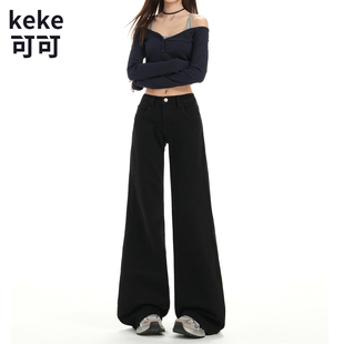 黑色辣妹低腰圆口袋设计微喇牛仔裤女秋冬新款修身弹力加绒喇叭裤