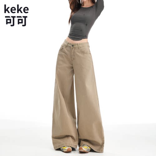 阔腿牛仔裤女款秋季2026新款卡其色高腰宽松显瘦直筒休闲拖地裤子