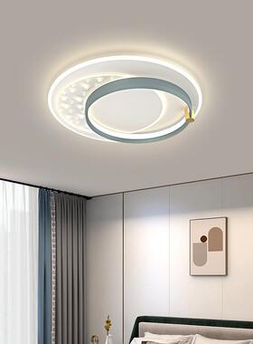 新款卧室灯简约现代led吸顶灯儿童房大气卧室灯书房圆形房间灯具