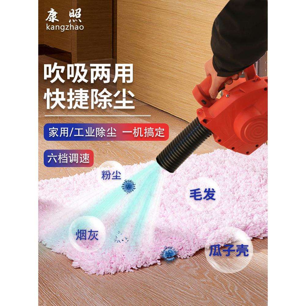 康照美缝工业大功率吸尘器刨墙机打磨机布袋吹吸两用