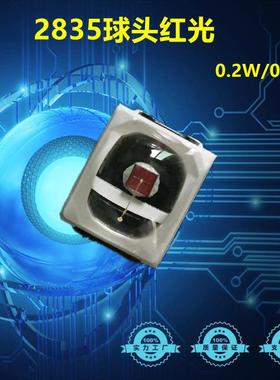 28350.2W 0.5W红光2835模顶红色贴片LED 2835凸头透镜红光灯珠