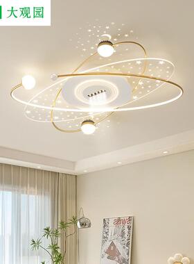 大观园客厅吸顶灯卧室灯简约大气家用轻奢星空客厅灯大厅主灯440L