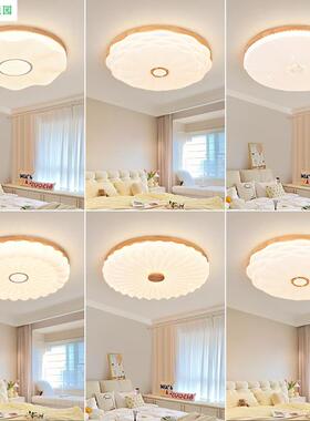 卧室灯原木风灯具云朵灯女孩儿童房吸顶灯现代简约主卧房间灯L271
