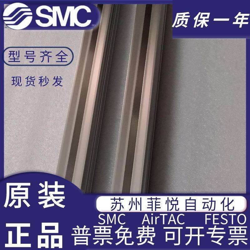 SMC型MY1B机械式无杆气缸MY1B16G/20/25/40/50/63-200L-300H-500Z