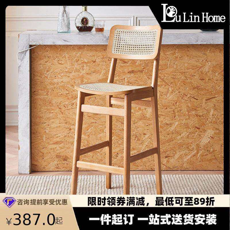 北欧实木藤编吧台椅简约现代靠背高脚椅设计师中古商用自用酒吧椅,电子元器件市场,集成电路（IC）,淘宝优惠券,粉丝福利购,淘宝优惠卷