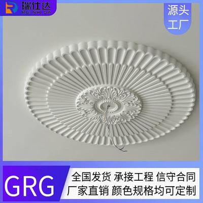 GRG灯盘灯圈角花石膏圆弧线条水波纹吊顶构件墙面欧式浮雕室内