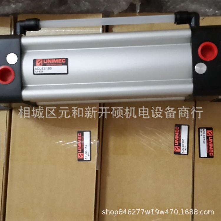 UNIMEC隆运薄型油压缸HCB/HCQ50/30ZDA HCB25/10P油缸配件图片