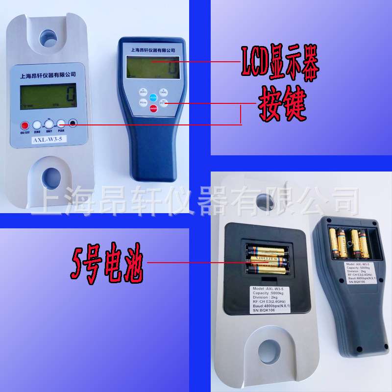 船厂用拉力计AXL-W3-5t 10t 15T 20T 30T 50T100吨电力无线测力计