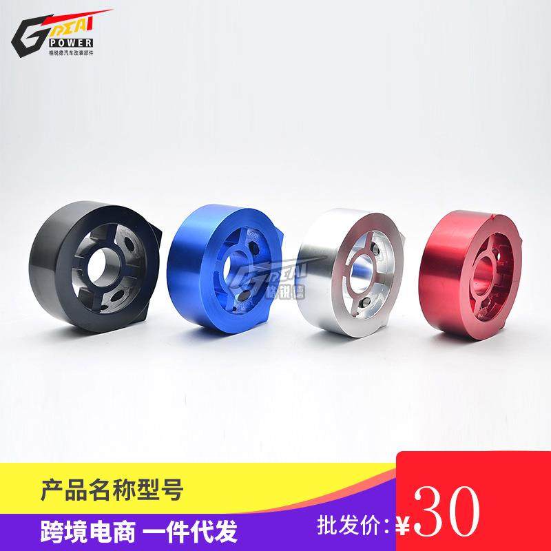 汽车改装油饼 油温油压表转接座 仪表专用转接座 油冷器改装油柄