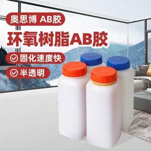 4小时慢干密封粘木材陶瓷ab胶铁胶木工胶 环氧树脂AB胶水
