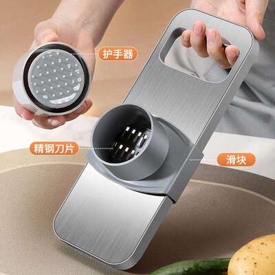316不锈钢多功能切菜擦丝家用厨房萝卜土豆丝刨切片器手