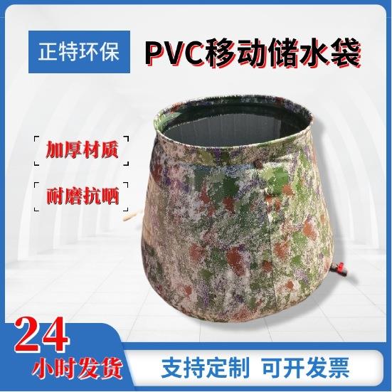 2吨厂家新品充气储水罐进出水口配件齐全可配同色水囊盖同色地垫