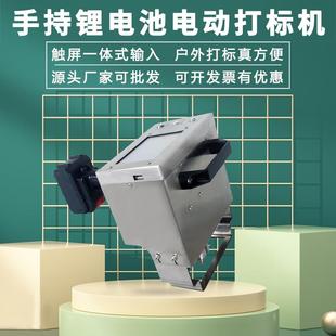 气动电动打标机便携式 机 钢板模具法兰金属刻字机钢结构手持式 打码