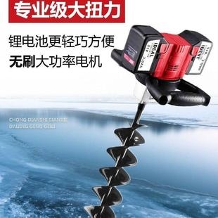 无刷款大扭力充电锂电冬约钓冰钻电动地钻冰钓大扭力钻破冰器钻机