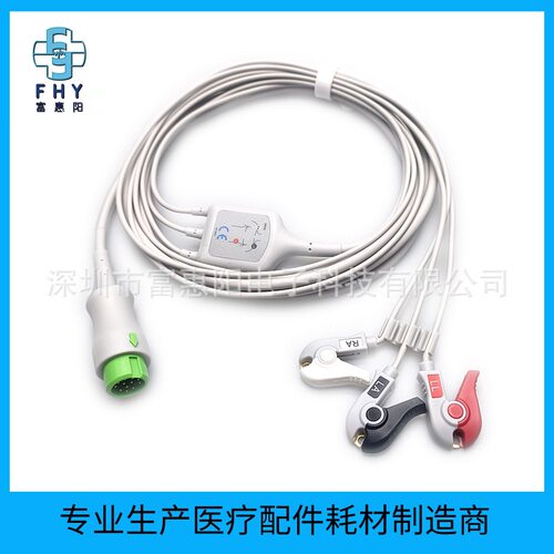 兼容麦瑞T5/D6/IPM8/UMEC8/IMEC10 监护仪3导联夹子心电导联线