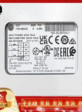 1734-485ASC 点 I/O RS-485/RS-422 ASCII 接口 1734485ASC