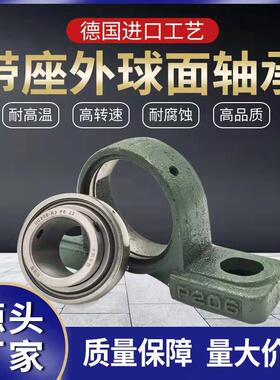 LJP洛阳京磐带座外球面轴承UCP X05 X06 X07 X08 X09 厂家直销