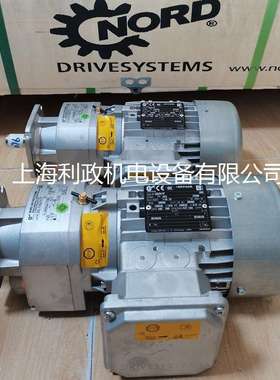 诺德减速机立式 SK172.1F-80SP/4 TF -0.55KW速比13.54转速105RPM