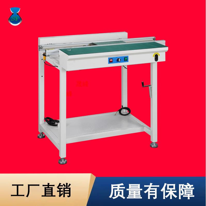 SMT全自动单轨接驳台双pcb电路板防静电传生产流水线过桥输送机