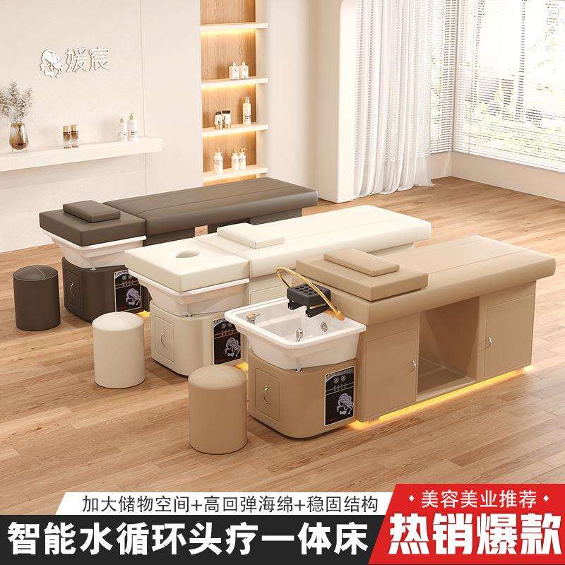 高端头疗洗头床理发店专用水循环熏蒸带LED灯光高端洗头床热