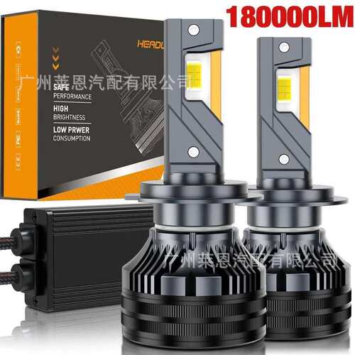 跨境热销Q7三铜管汽车LED前照大灯H1H4 H7 H11 9005 9012 LED灯泡