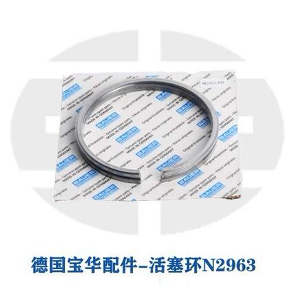 直供德国宝华原装进口压缩机配件活塞环N16313-KD