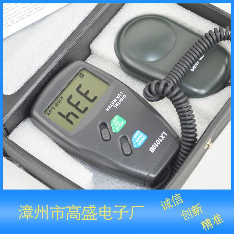 数字式照度计 照度表 照度仪 测光仪 光度计 LX1010B 高盛电子