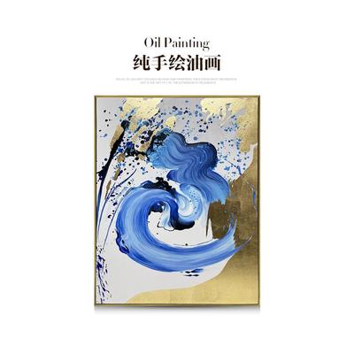 瑞杰 纯手绘金箔油画《蓝色旖旎》轻奢玄关装饰画 抽象艺术水墨画