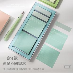三年二班 盒装便利贴渐变学生用有粘性n次贴索引贴个性创意简约in