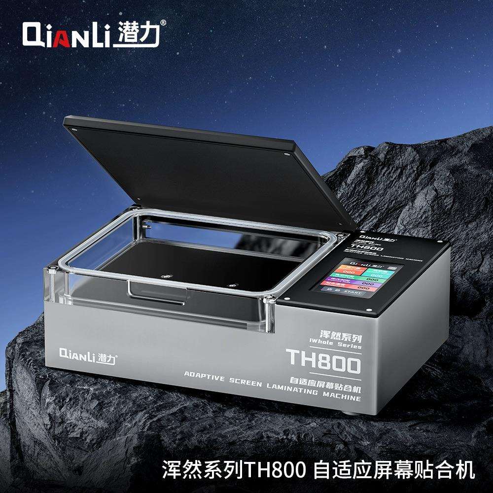 潜力创新TH800自适应智能贴合机除泡机直曲屏拆屏通用电压不分
