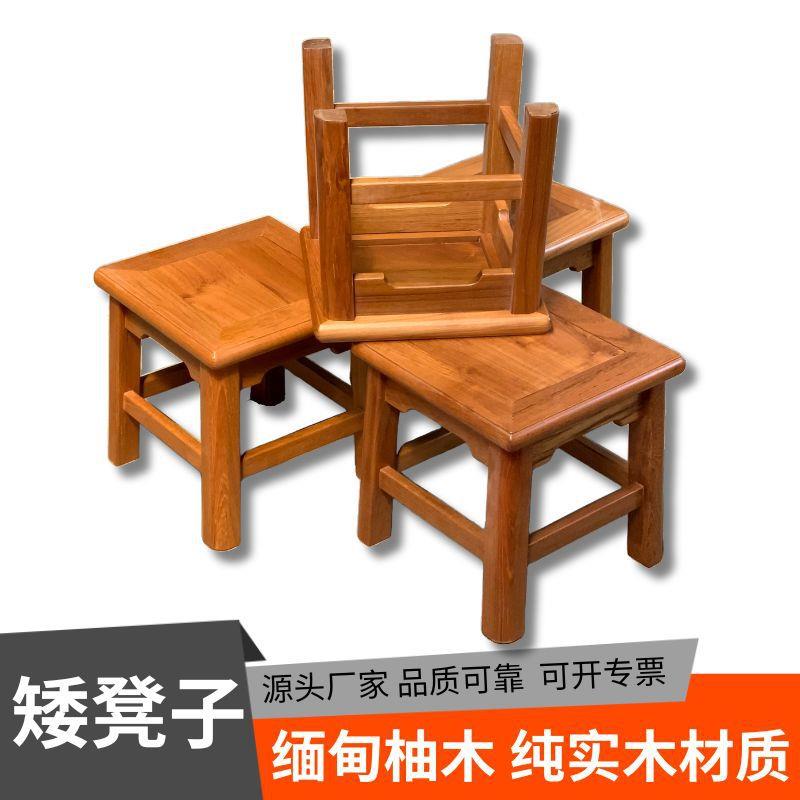 柚木纯实木小凳子 结实耐用客厅沙发实木凳子茶几家用矮脚木凳子