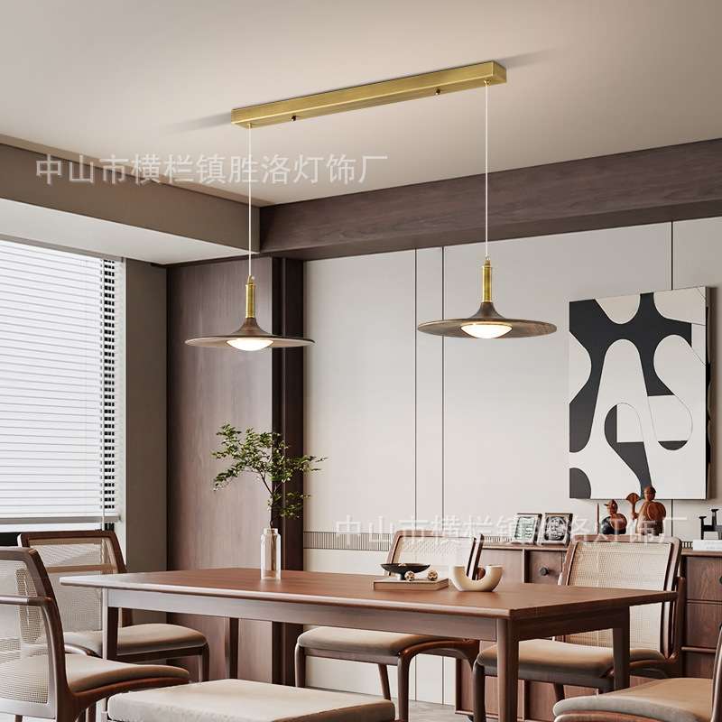 全铜法式中古美式复古北美黑胡桃木飞碟餐厅吧台茶台护眼LED吊灯