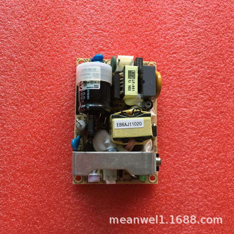 明纬PCB电源EPS-35-3.3/5/7.5/12/15/24/27/36/48V低空耗35W替PS