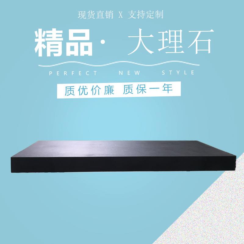 大理石平台高精度00级检验检测量校正准工作台花岗石机械构件打孔