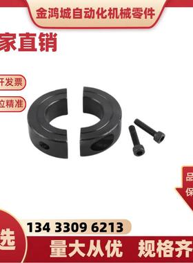 光轴平衡型固定环平衡型分离式固定环SCSPB40PSCSPB25SSCSPB30轴