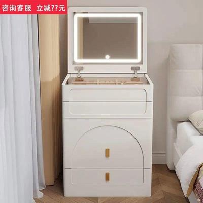奶油风翻盖梳妆台卧室简约现代网红50cm床头柜一体小户型化妆桌