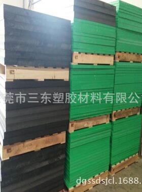 PA6/广东鸿塑/T30白色尼龙板/黑色尼龙棒/蓝色尼龙板/三东塑胶厂