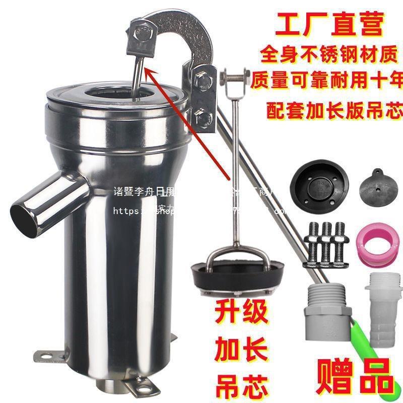 大头摇水泵老式压水井家用手动手摇抽井水手压不锈钢井头打水器