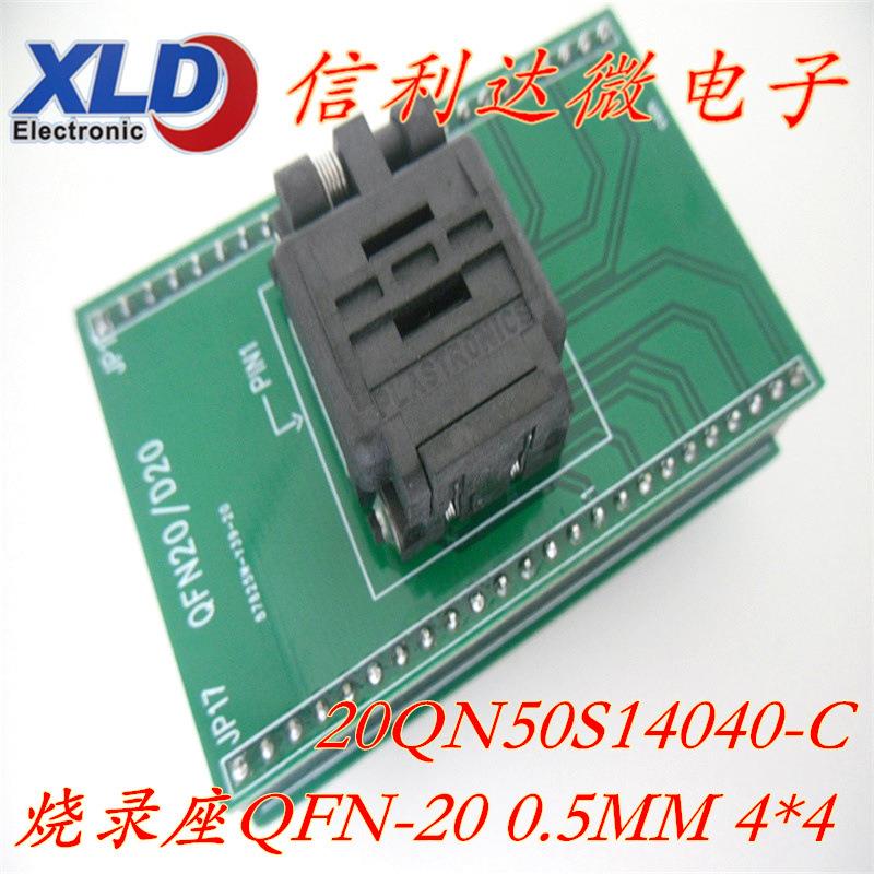 烧录座QFN-20 0.5MM 4*4 QFN20 测试座20QN50S14040-C