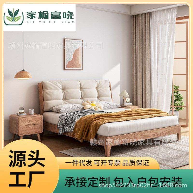 北欧白蜡木实木床现代简约主卧双人大床轻奢1.5m单人出租房软靠床
