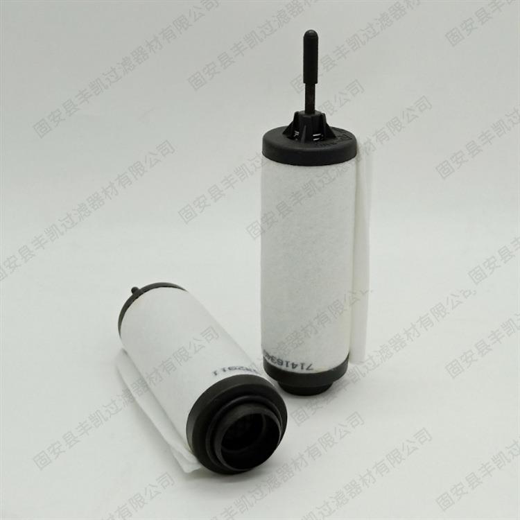 71416340 替代莱宝真空泵SV25B SV16B SV28BII排气过滤器滤芯