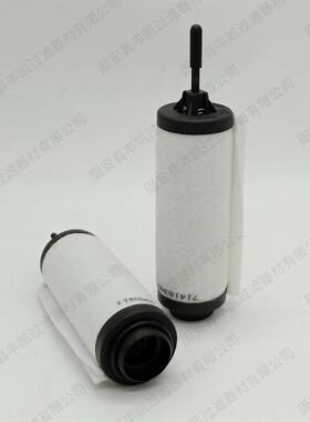 71416340 替代莱宝真空泵SV25B SV16B SV28BII排气过滤器滤芯